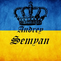 Андрей Семян