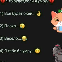 Антон Быков