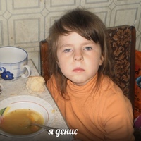 Рената Малинова