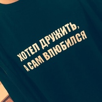 Никитос Воронков