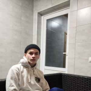 Молодой
