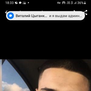 Юность