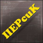 IIEPcuK