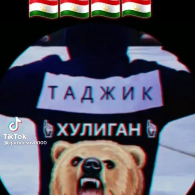 Гангстер Гангстер