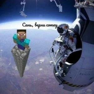 Александра Ивашкевич
