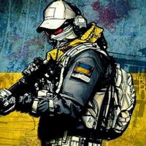 ПСІХ