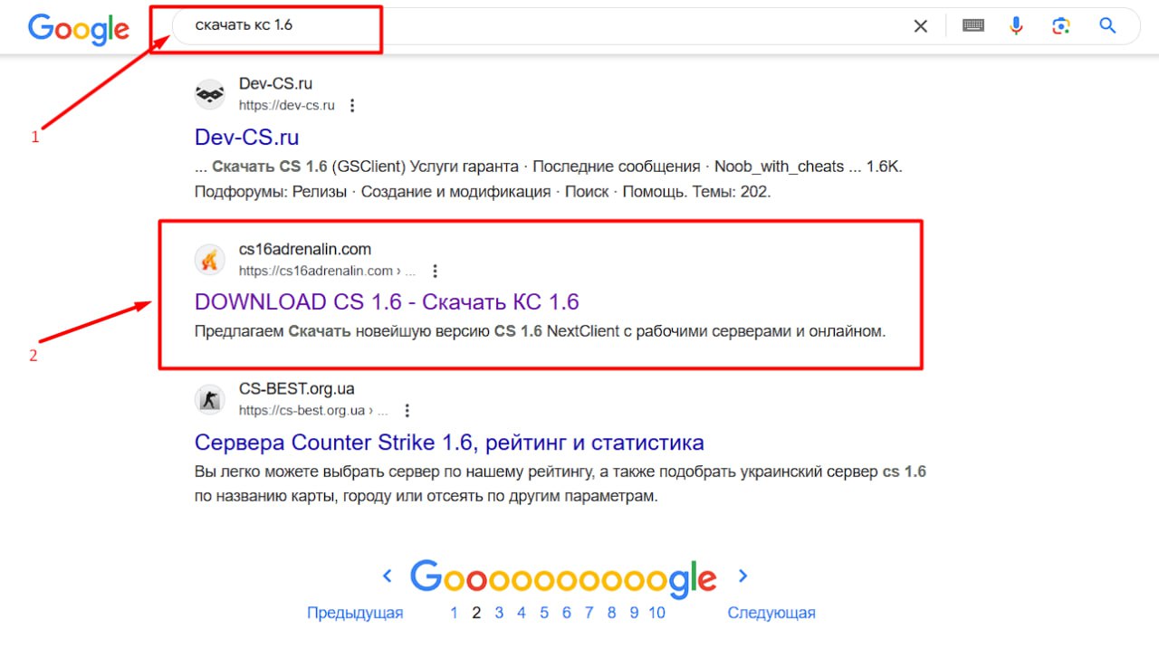 помогите продвинуть наш сайт в Google!