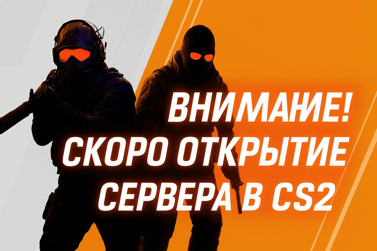 НАШ ПРОЕКТ ВЫХОДИТ НА НОВЫЙ УРОВЕНЬ!