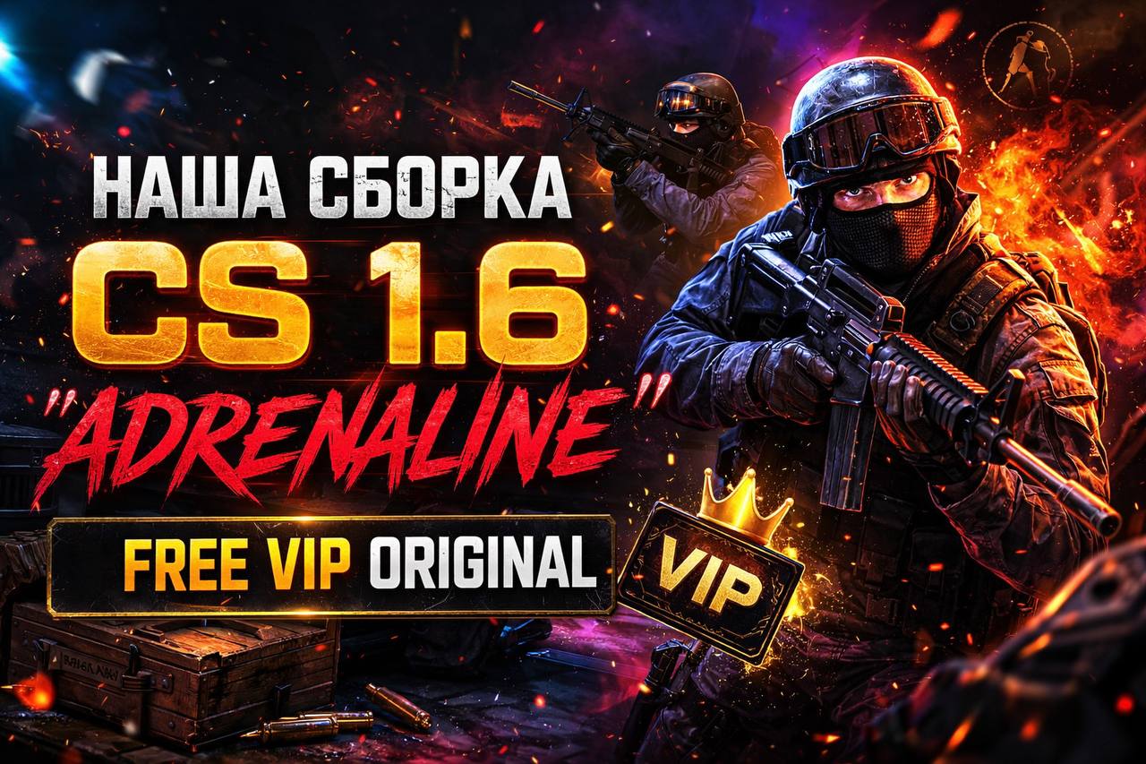 БЕСПЛАТНАЯ VIP ORIGINAL 24/7